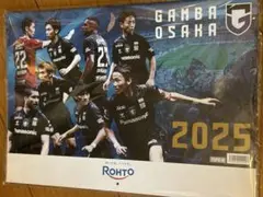 新品　未使用　未開封　ガンバ大阪 2025年カレンダー　大きなサイズ　送料込み