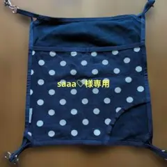 Item thumbnail for item bec904c5-58c6-4d27-b998-73f01c6541d3