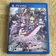 PS Vita クリミナルガールズ INVITATION
