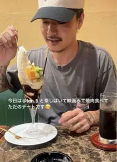 90s マルボロ　スネークパス　山田蓮着用