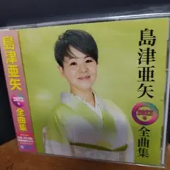 2022年 全曲集