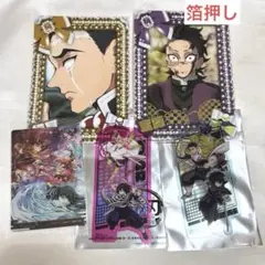 鬼滅の刃 劇場版 特典 クリアカード デコマイド 箔押し レア まとめ