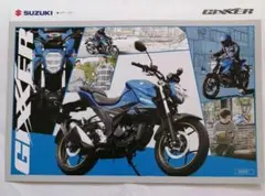 Item thumbnail for item a4174f5f-2cea-4de1-9bff-e150e4a18089