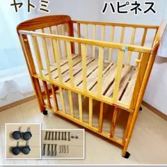 12/22までSALE ヤトミ　ハピネス ミニ　マット&シーツ付　NE201NA ヤトミ ミニベビーベッド ミミ2 棚板付き ベビーベッド