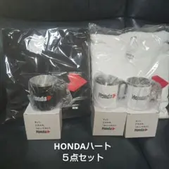 HONDA　ホンダハート　HONDAハート　パーカー白黒&マグカップ3個セット