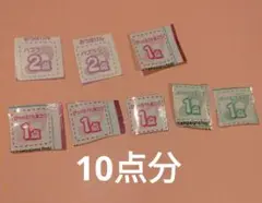 キミとアイドルプリキュア 応募券 おうぼけん キラルンリボン 10点分　アイドル