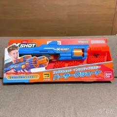 【新品未開封】エックスショット　インサニティブラスター バーサークシュート エックスショット インサニティブラスター バーサークシュート