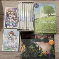 君が望む永遠 9本＆特典セット BOX付き