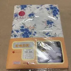 西川 ガーゼ 毛布カバー 150×205cm コットン100%