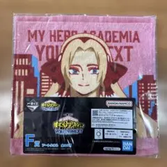 一番くじ　僕のヒーローアカデミア THE MOVIE ユアネクスト　F賞