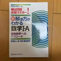 代々木ゼミナール 代ゼミ 数学的思考の鍛錬 数学III編 テキスト通年セット 2022 計4冊 貫浩和 037M0D 代ゼミ 数学的思考の鍛錬 数学I・A・II・B編/数学III編 テキスト