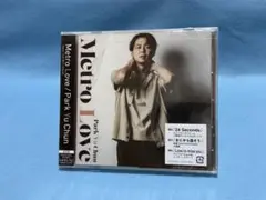 【未開封】パクユチョン Metro Love ミニアルバム　通常盤