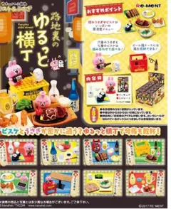 未開封 リーメント ピスケ＆うさぎのはらぺこタイム  全8種 Amazon | カナヘイの小動物 ピスケ&うさぎのはらぺこタイム BOX