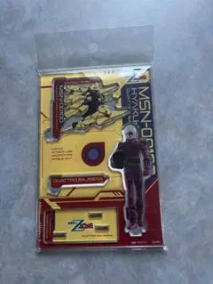 アクリルスタンド 機動戦士Z ガンダム クワトロ・バジーナ
