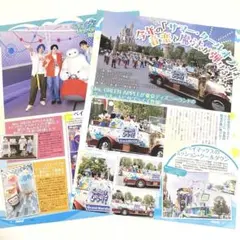 ディズニー PASH 9月号 記事 切り抜き