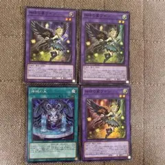 遊戯王 神碑の翼フギン　神碑の泉　シークレット　ルーン