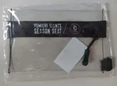 巨人GIANTS SEASON SEAT 来場者配布透明ポーチ