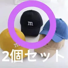 ブラック mの刺繍 キャップ 帽子 2つセット