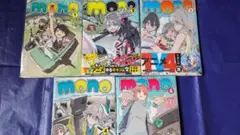 mono1〜5巻全巻セット出品！