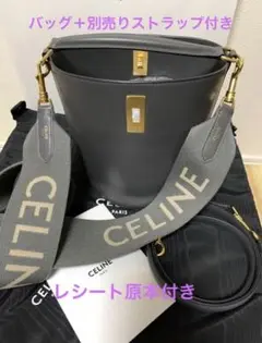 美品 お得品 CELINE ティーン バケット16 / スムースカーフスキン