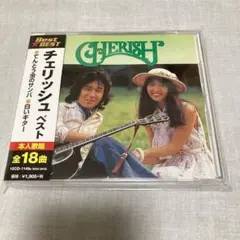チェリッシュベスト