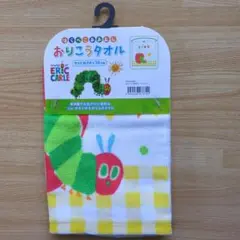 〚新品未使用〛はらぺこあおむし おりこうタオル 34×35cm