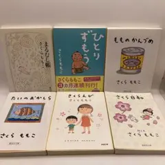 まるむし帳　【さくらももこ文庫本6冊セット】