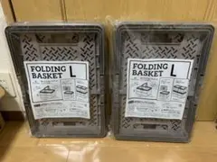 折りたたみバスケット Lサイズ グレー 2個セット