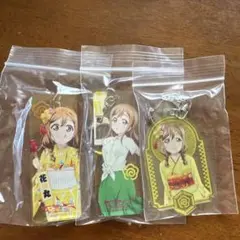 ラブライブ！サンシャイン花丸ちゃんアクキー3点セット