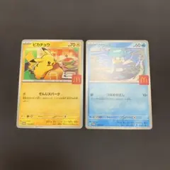 ポケモンカード ピカチュウ スワッス プロモ マクドナルド 2種まとめ