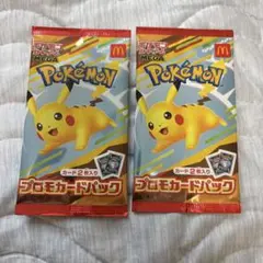 ポケモンカードゲーム　マクドナルド　プロモ未開封