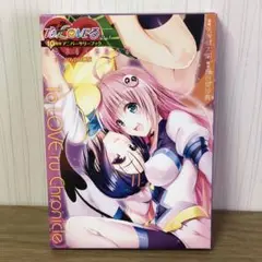 2025年最新】to loveる ダークネス アニメdvd同梱版の人気