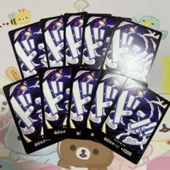 ワンピースカード ニカ ルフィ ドンカード 10枚 プレミアムブースター