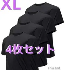 ラウンドネック Tシャツ 4 枚パック ブラック 超軽量 メンズ 速乾性 通気性
