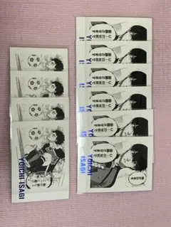 潔世一パシャこれ