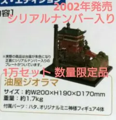 2025年最新】千と千尋の神隠し コレクターズエディションの人気