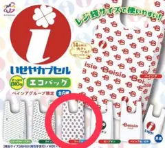 いせやグループ　エコバッグ