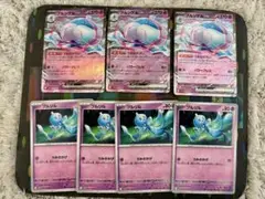 ポケモンカード　sv11W ブルンゲルex うみののれい　3枚　プルリル　4枚