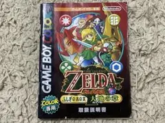 Item thumbnail for item 6f91ab55-0b99-48ed-91f1-fad627ab82cf