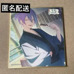 プロセカ ワンダショ 神代類 色紙