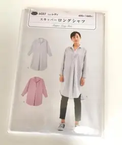 スキッパーロングシャツ型紙 6037 | 未開封品