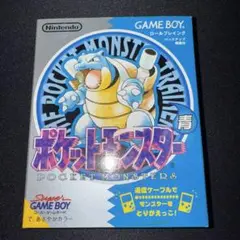 GB ポケットモンスター 青 ゲームボーイ 新品未開封　難あり