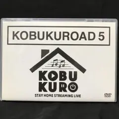 ☆KESさま専用☆KOBUKURO KOBUKUROAD5など