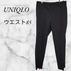 ユニクロ　スラックス　85　ブラック