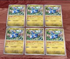 メガブレイブ　シンフォニア　ラティオス　6点