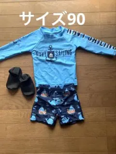 ベビー水着セット　マリンシューズ付