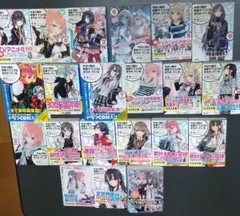 やはり俺の青春ラブコメはまちがっている。全巻＆限定レアカバー＆CD等セット