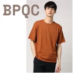 A225【タグ付き新品】BPQC ブラウン ドライタッチニットTシャツ XL 茶