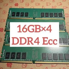 SK hynix ecc DDR4-2666 16gb×4