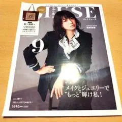 オトナミューズ 2025年9月号　vol.189 本誌のみ otona MUSE